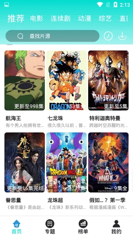 Ĩ��Ӱ��app���°汾�ֻ���1.0.0��ͼ3