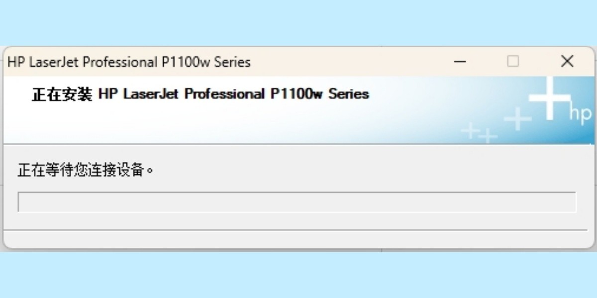hp1108����ƻ�����԰��ͼ1