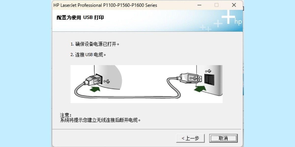 hp1108����ƻ�����԰��ͼ0