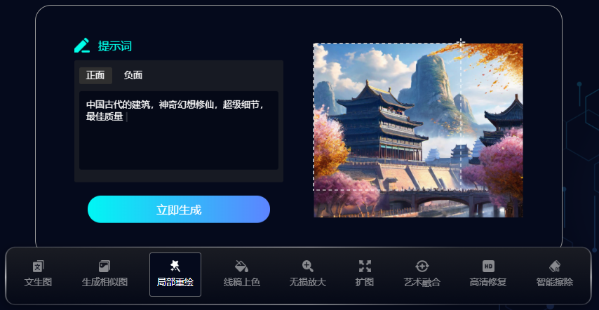 StartAIƻ�����԰��ͼ0
