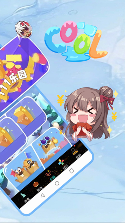 111��԰��ֽ�������app�ֻ���0.0.28��ͼ2