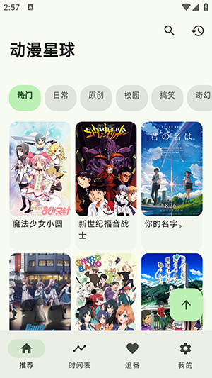 ����������APP��׿�������°�1.0.01��ͼ1