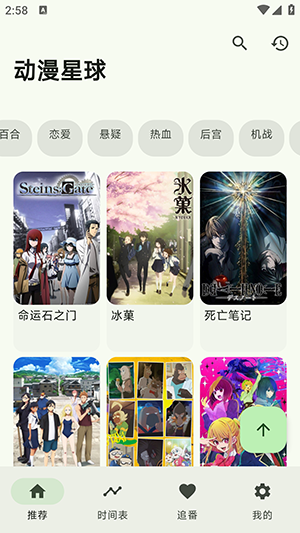 ����������APP��׿�������°�1.0.01��ͼ2