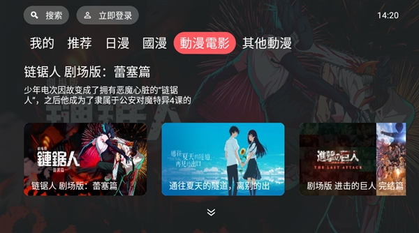 ���ԪTV����VIP�˺Ű�app��Ѱ�1.0.0.0��ͼ0