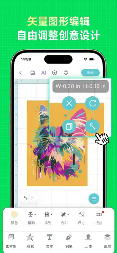 ������ƴ��ͼֽDIY���߹ٷ����°氲װ3.3.1��ͼ1