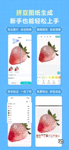 ������ƴ��ͼֽDIY���߹ٷ����°氲װ3.3.1��ͼ0