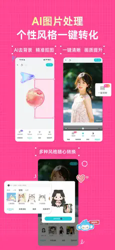 ������ƴ��ͼֽDIY���߹ٷ����°氲װ3.3.1��ͼ2