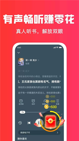 ��ͩ���С˵׬Ǯapp���ذ�װ1.4.0��ͼ1