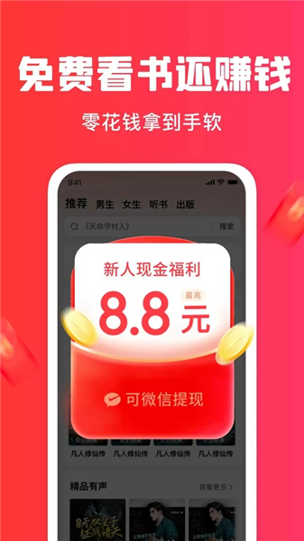 ��ͩ���С˵׬Ǯapp���ذ�װ1.4.0��ͼ3