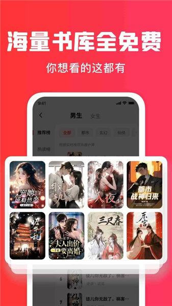 ��ͩ���С˵׬Ǯapp���ذ�װ1.4.0��ͼ2