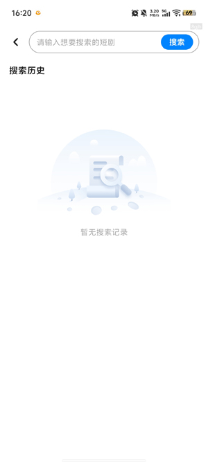 �л���Ѷ̾�app�ٷ�����1.0.3��ͼ1