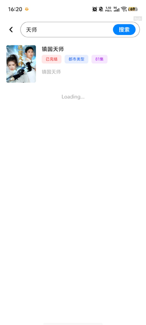 �л���Ѷ̾�app�ٷ�����1.0.3��ͼ2