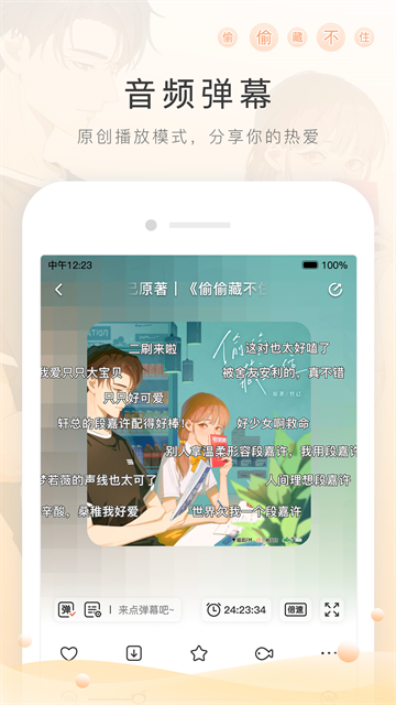 è��FM���ʰ氲װ��6.6.6��ͼ0