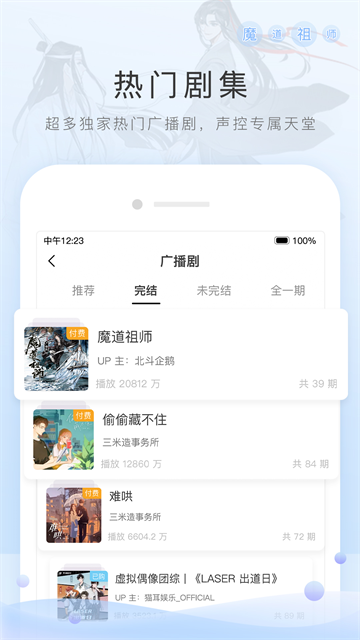 è��FM���ʰ氲װ��6.6.6��ͼ2