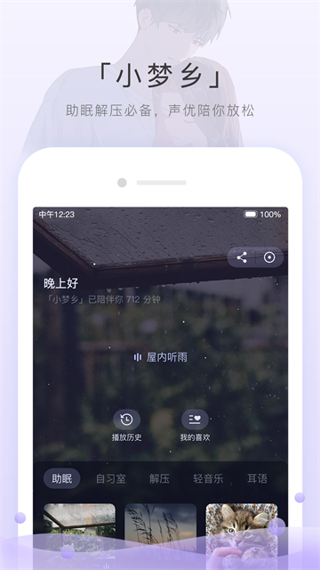è��FM���ʰ氲װ��6.6.6��ͼ3