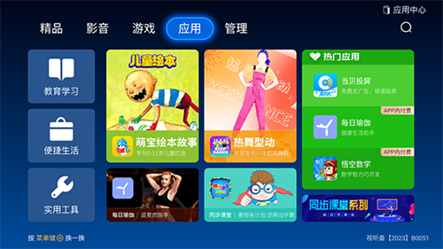 �������Ӧ������app����2026�ٷ����°�2.0.7��ͼ1