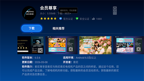 �������Ӧ������app����2026�ٷ����°�2.0.7��ͼ0