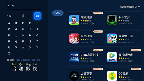 �������Ӧ������app����2026�ٷ����°�2.0.7��ͼ2