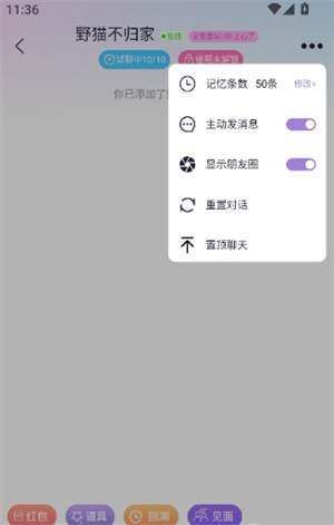 С�ؾ�Al�ٷ�������2026���°�1.0.81��ͼ0