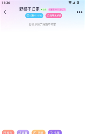 С�ؾ�Al�ٷ�������2026���°�1.0.81��ͼ1