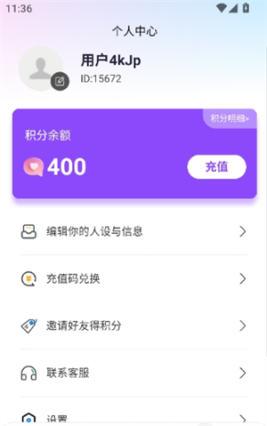 С�ؾ�Al�ٷ�������2026���°�1.0.81��ͼ3