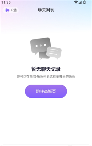 С�ؾ�Al�ٷ�������2026���°�1.0.81��ͼ2