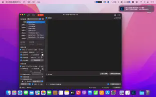 ���ڵ������� for Mac��ͼ0