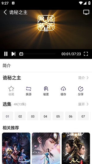 age�����̻��氲׿��װ��1.01��ͼ1