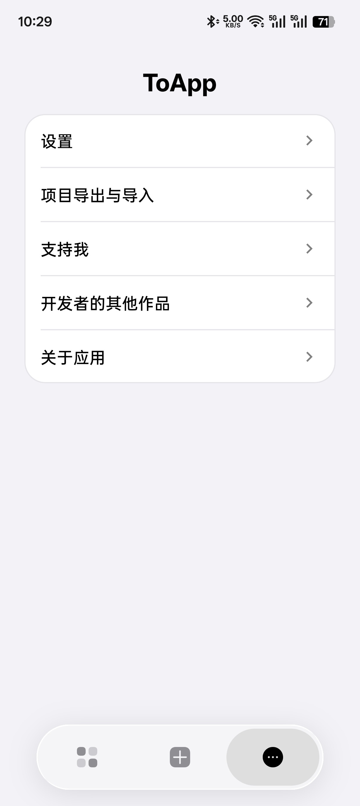ToApp��ҳתapp��׿��1.8.0��ˬ���ͼ0