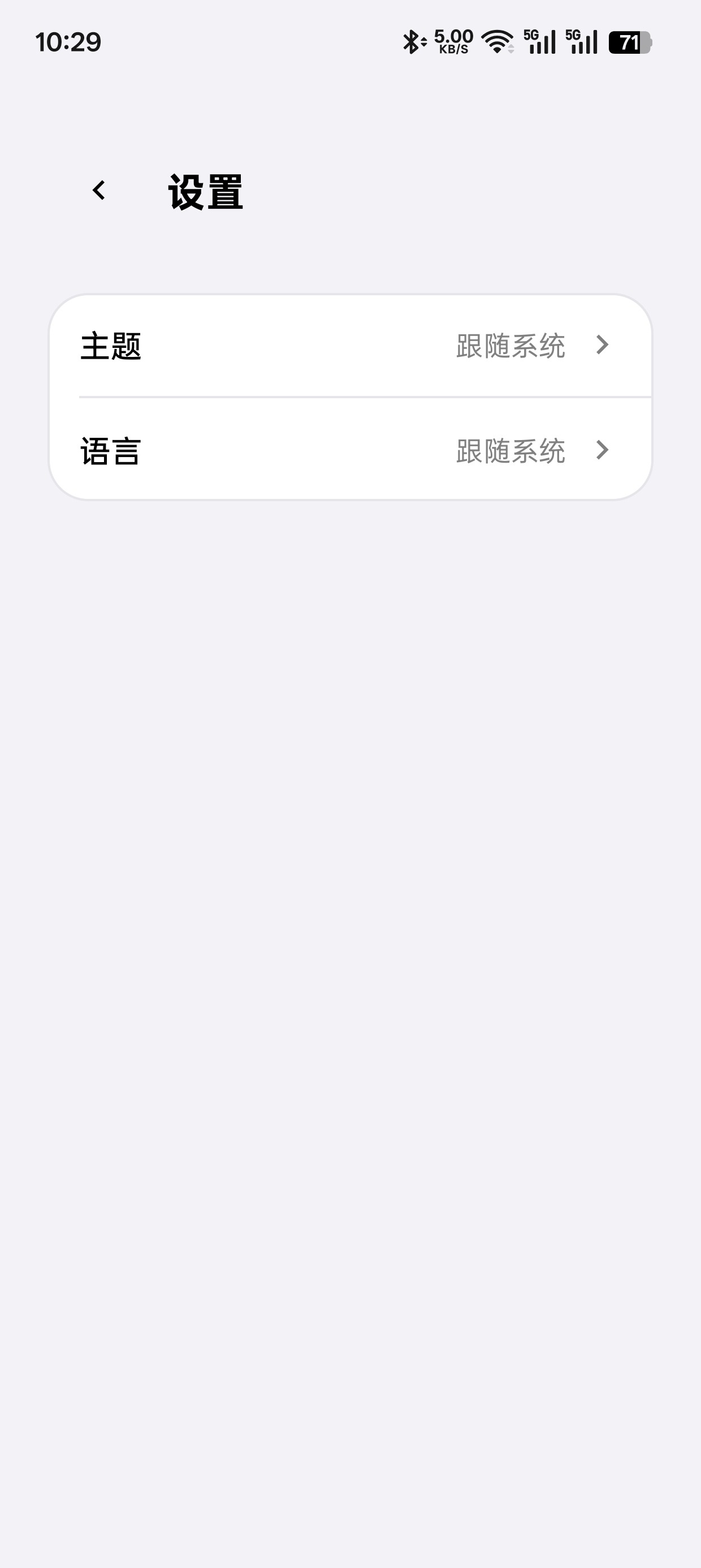ToApp��ҳתapp��׿��1.8.0��ˬ���ͼ3