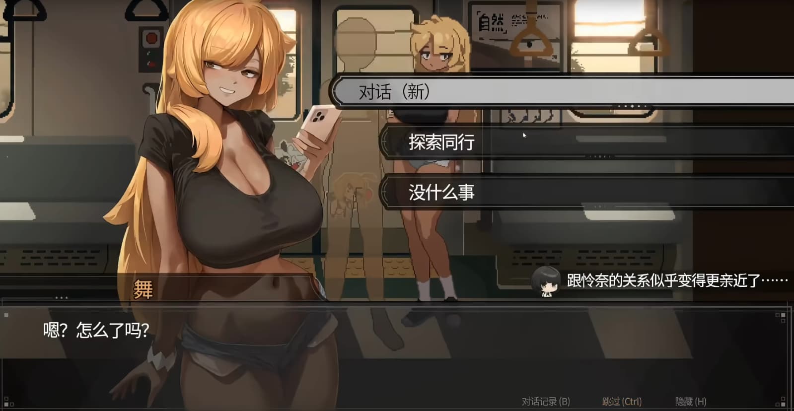 45���糵�ֻ����İ�v1.0.4���°��ͼ0