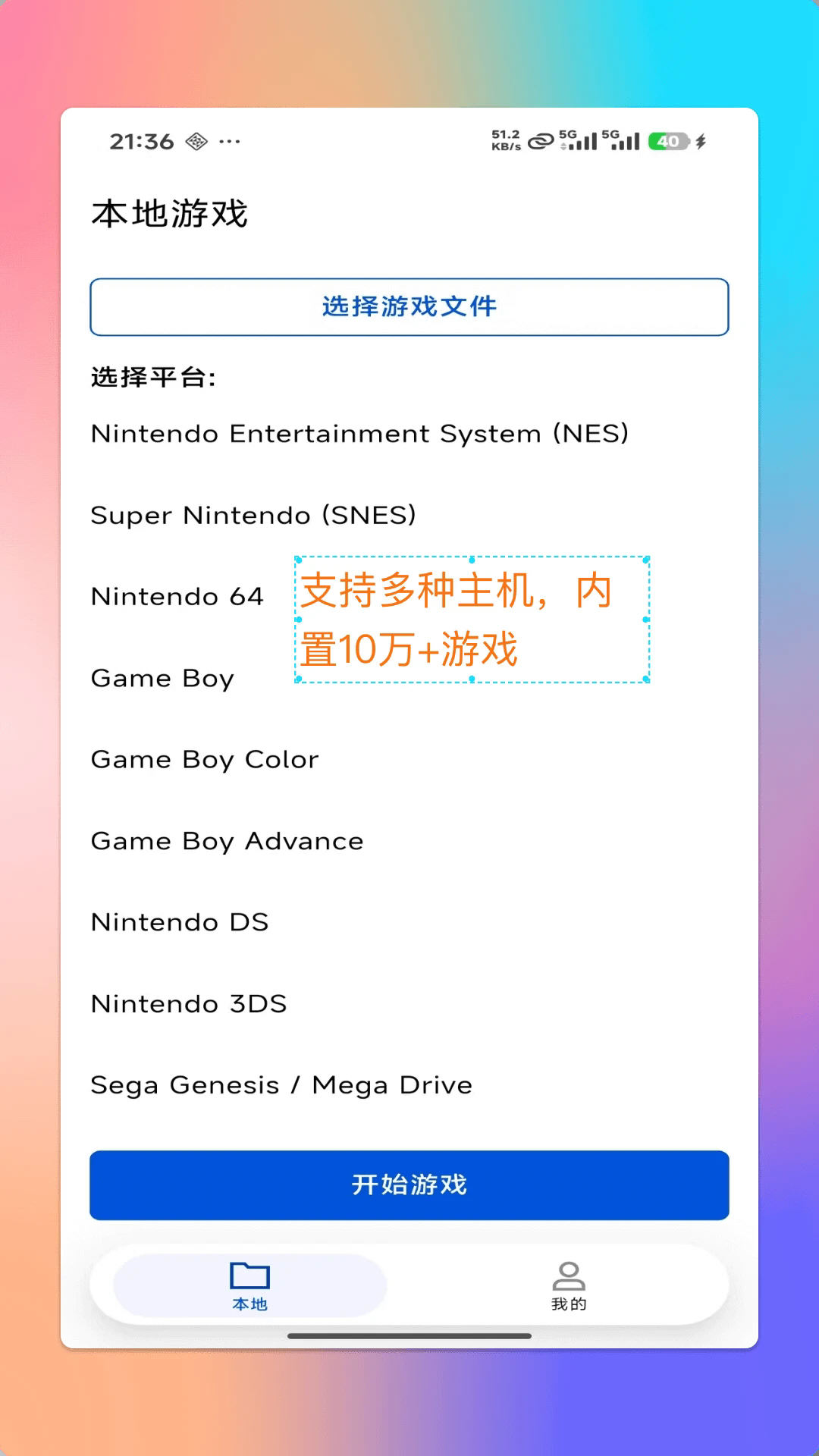 ���ģ����app���°汾v1.9.9�ٷ����ͼ0