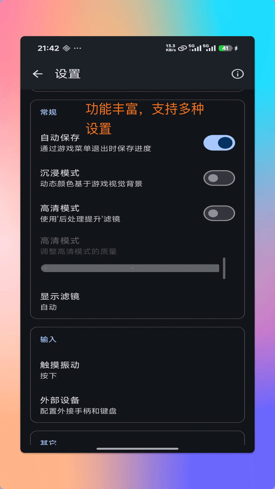 ���ģ����app���°汾v1.9.9�ٷ����ͼ1