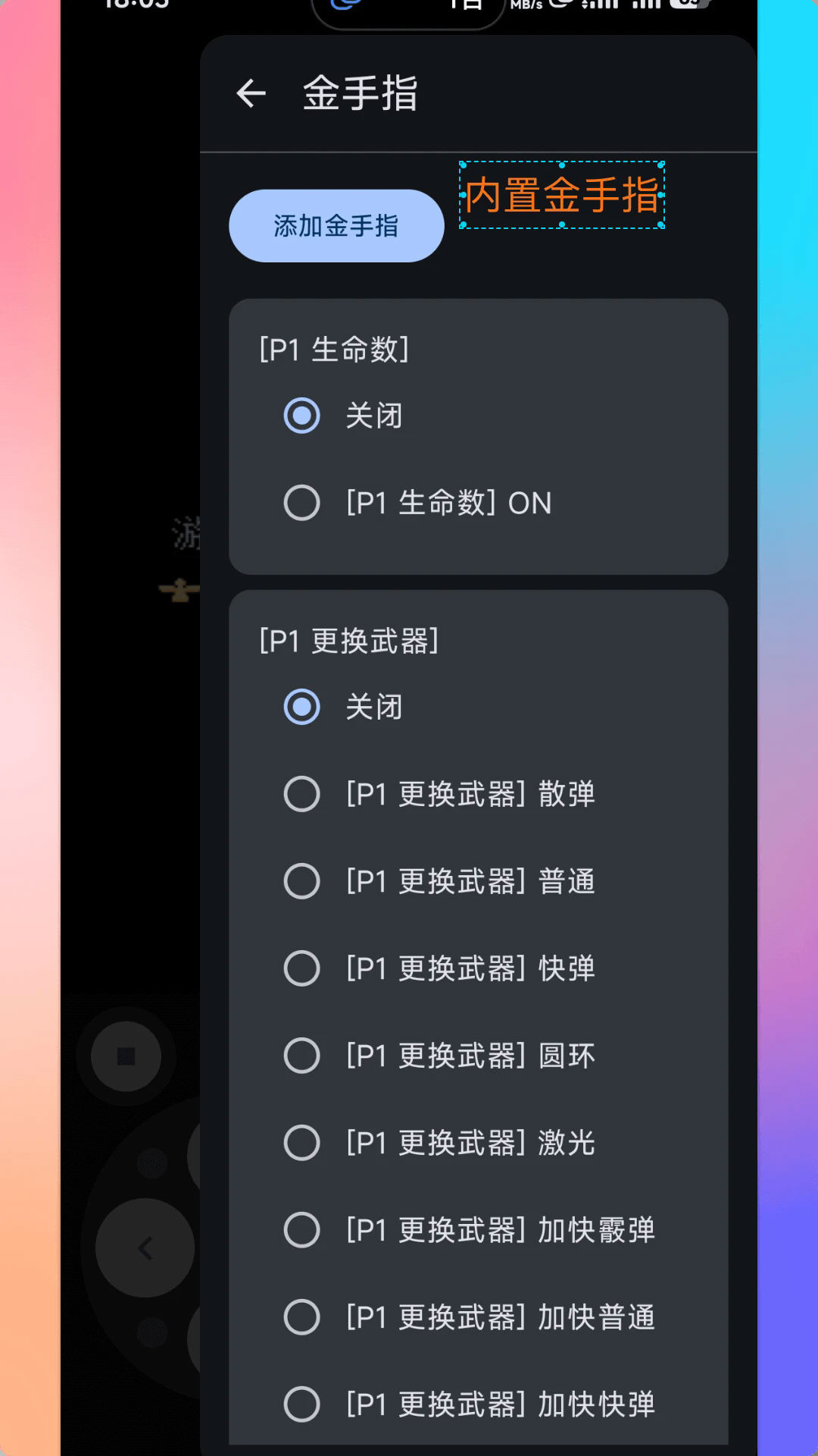 ���ģ����app���°汾v1.9.9�ٷ����ͼ3