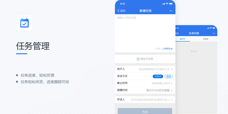 粤政易苹果电脑版截图3