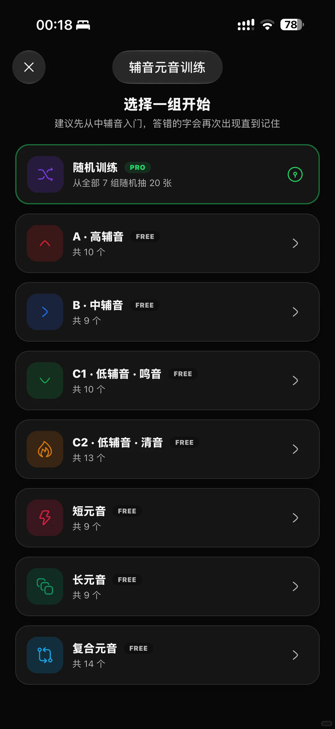 StudyThai�ٷ����°�1.0.9���°��ͼ2