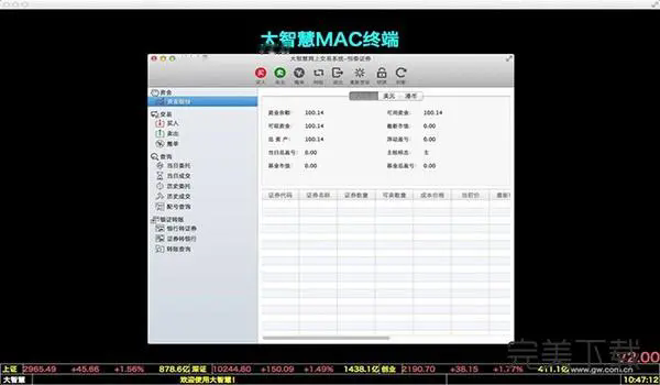 ���ǻ�Macƻ�����԰��ͼ0