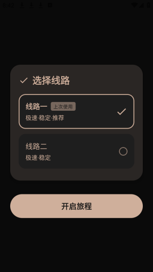 ���������ٷ�app���°�1.4.4��׿���ͼ0