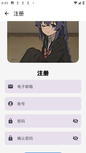 ���������ٷ�app���°�1.4.4��׿���ͼ2