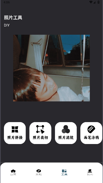 Fuji���app�������°�20261.1��ͼ3