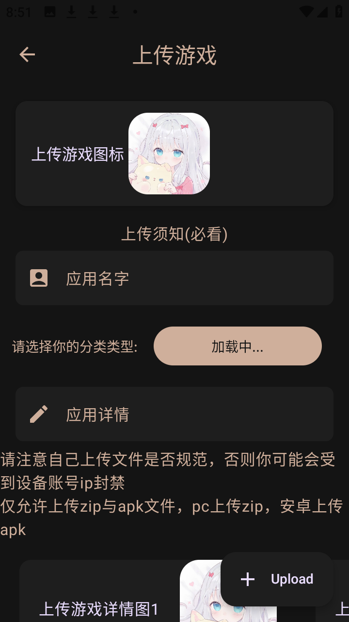 萌域社区2026官方安卓版v1.4.4手机版截图0
