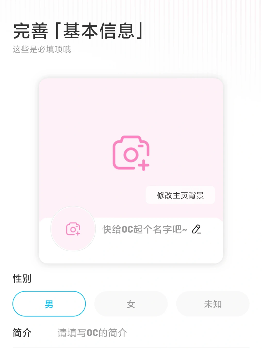 OC�������������ٷ���1.3.8��׿���ͼ3