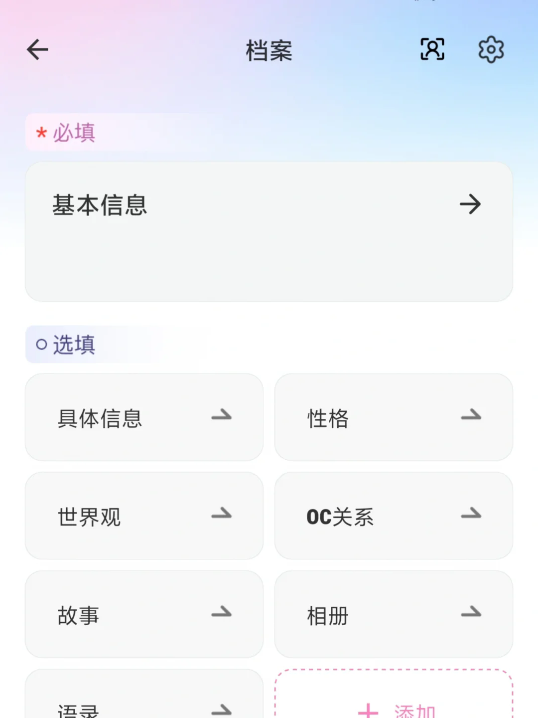 OC�������������ٷ���1.3.8��׿���ͼ0