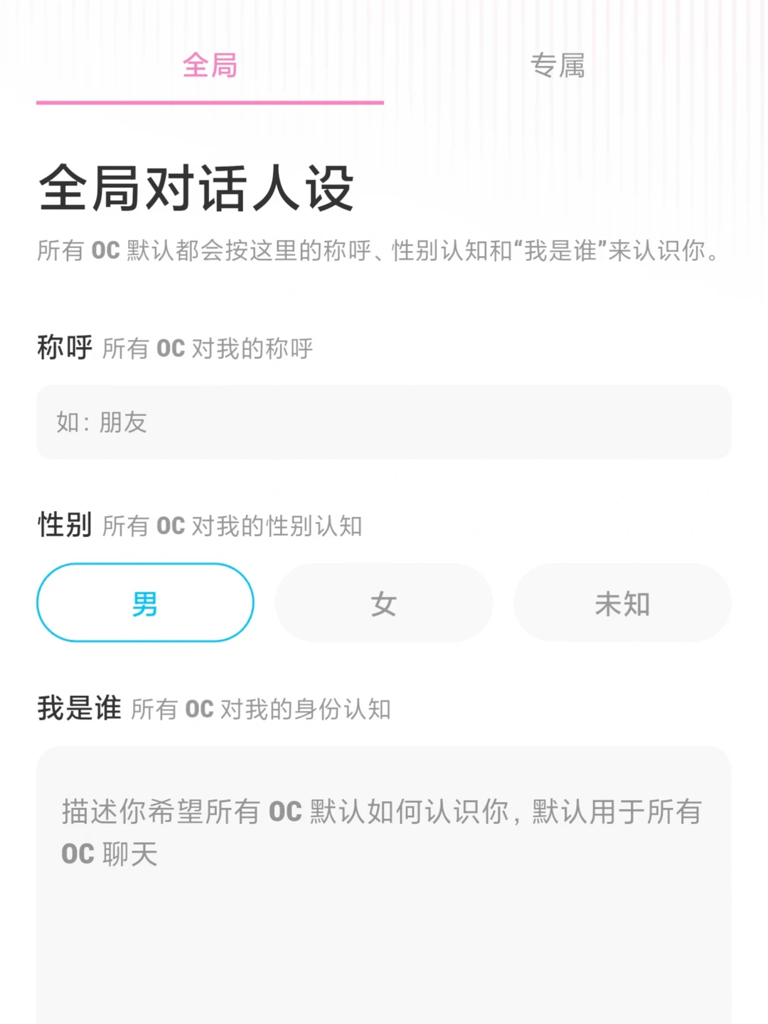OC�������������ٷ���1.3.8��׿���ͼ1