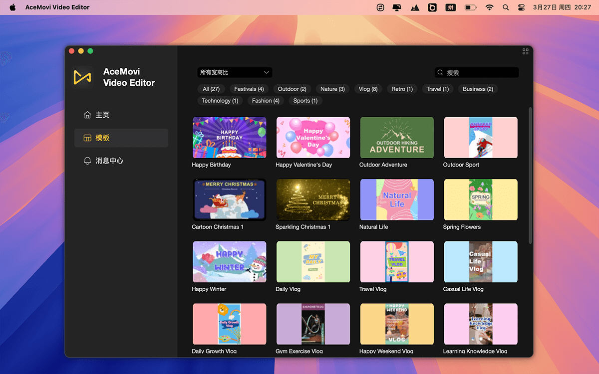 AceMovi Video Editor for Mac���԰��ͼ2