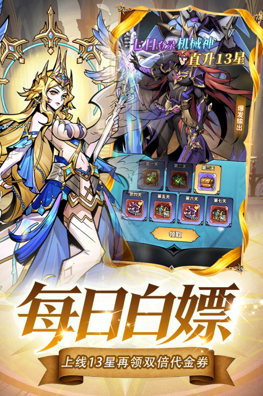 �������ȹٷ����°�(��10���)1.0.1��ͼ0