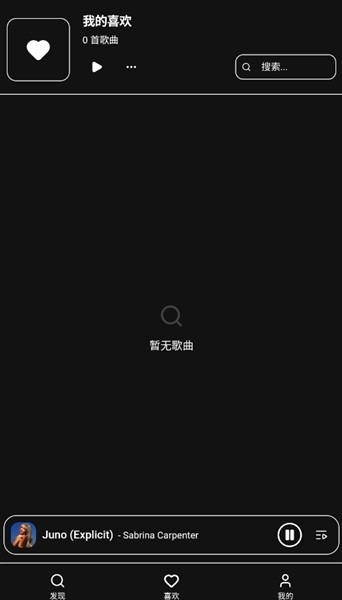 ˮ̡����(Otter Music)�ٷ���2.3.0-preview��׿���ͼ2
