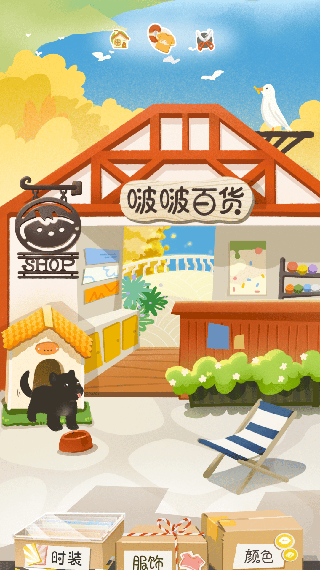��ֻ�ࣱ��������°�1.0.9��ͼ2