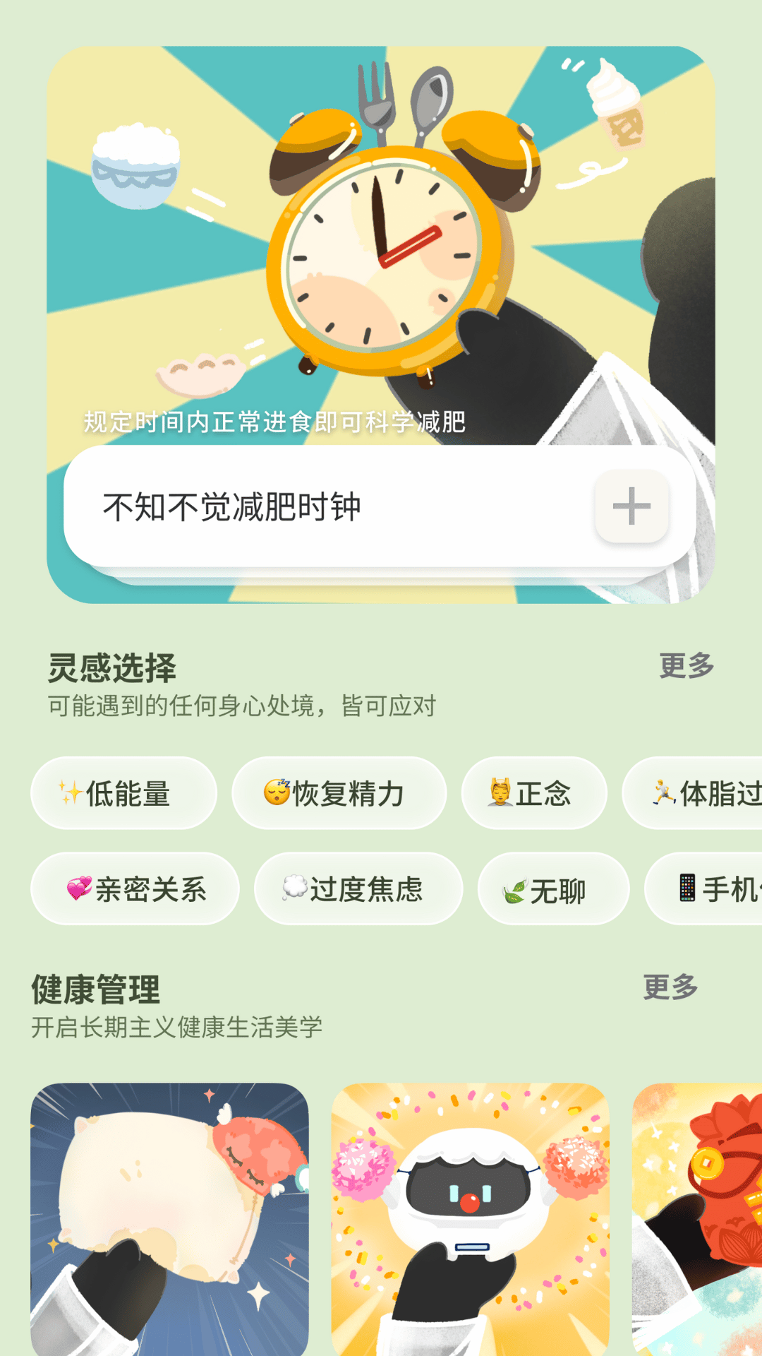 ��ֻ�ࣱ��������°�1.0.9��ͼ1