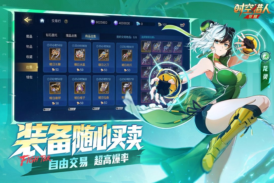 ʱ�����˾��������������°�1.10.1��׿���ͼ3